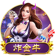 雷速讨论室：世俱杯决赛遭0