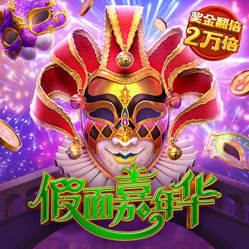 恩里克的“垂直Tiki