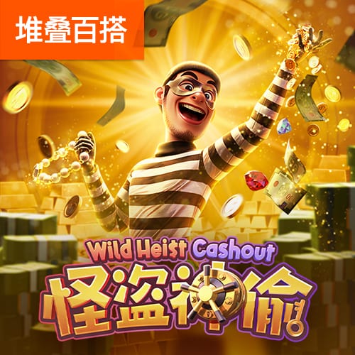 世体：登贝莱世俱杯决赛落败，亚马尔仍有机会争夺金球