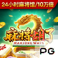 世俱杯纽约落幕，欧协杯冠军掀翻欧冠冠军，最高兴的是特朗普？