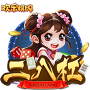 欧冠豪门输不起！恩里克锁喉23岁射手，中场大核拽头发，红牌不冤