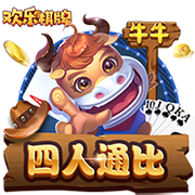早知道！切尔西夺世俱杯冠军