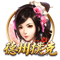 恩里克的“垂直Tiki